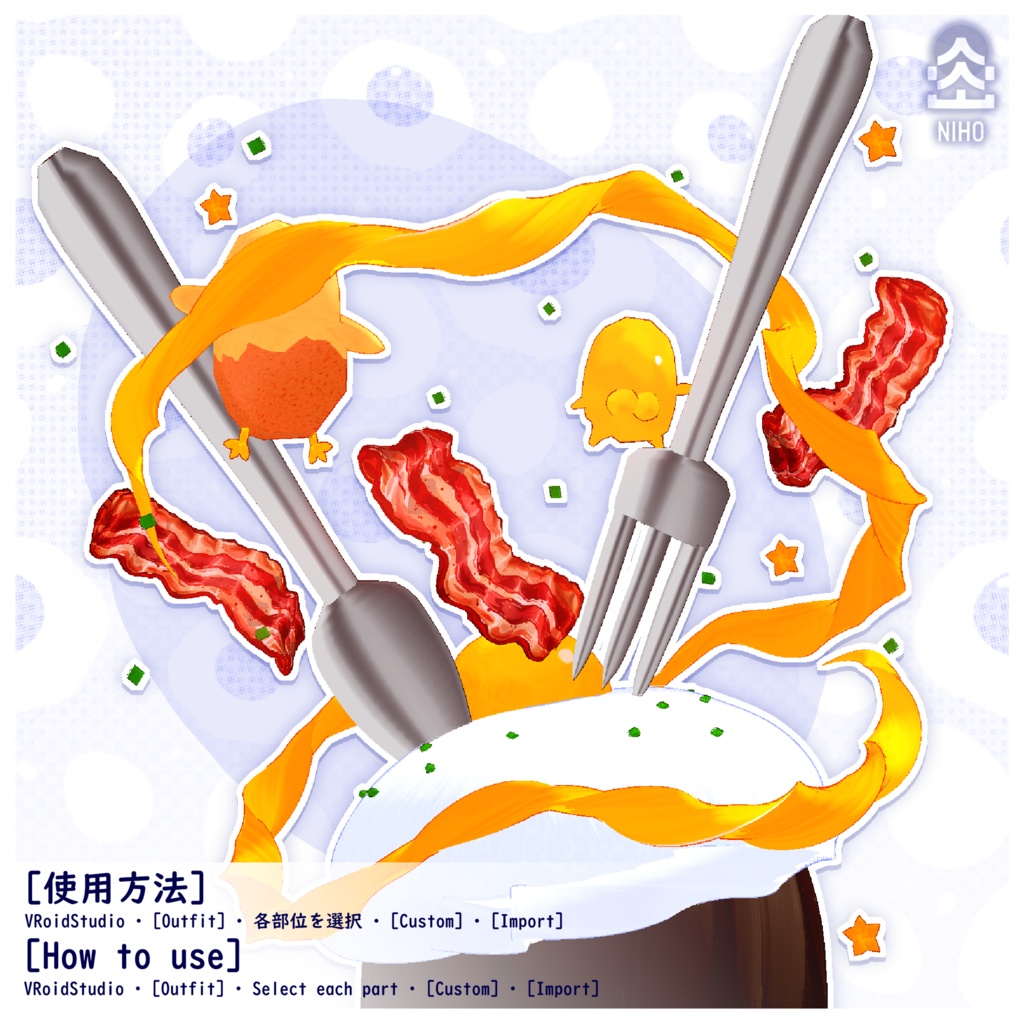 Gudetama's Breakfast Beret ぐでたまの朝ごはんベレー帽【VRoid】Custom Item カスタムアイテム