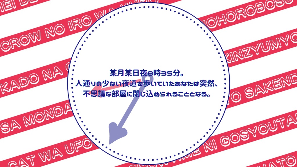 CoC6「プンルーム」SPLL:E192695