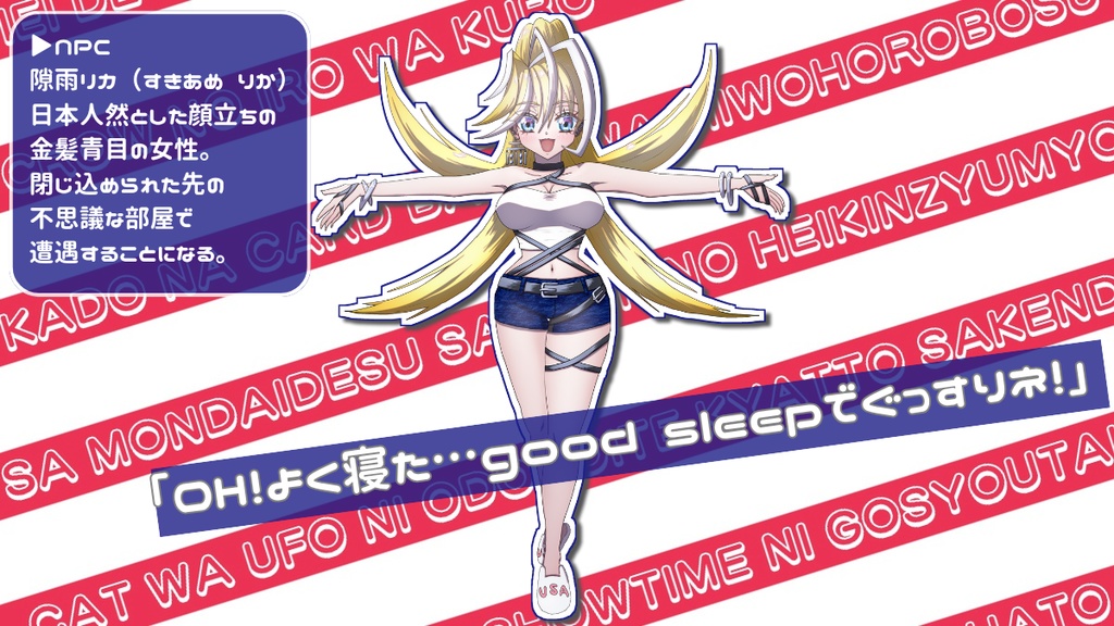 CoC6「プンルーム」SPLL:E192695