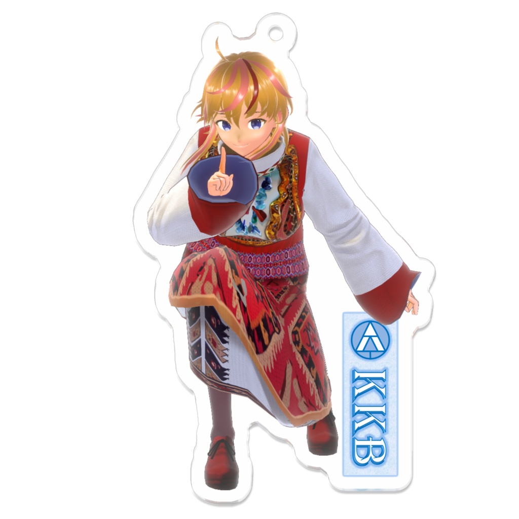 こきびさんのアクリルキーホルダー