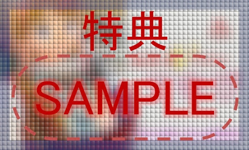 入浴剤 -こきびの旅湯めぐり- (2025生誕記念)