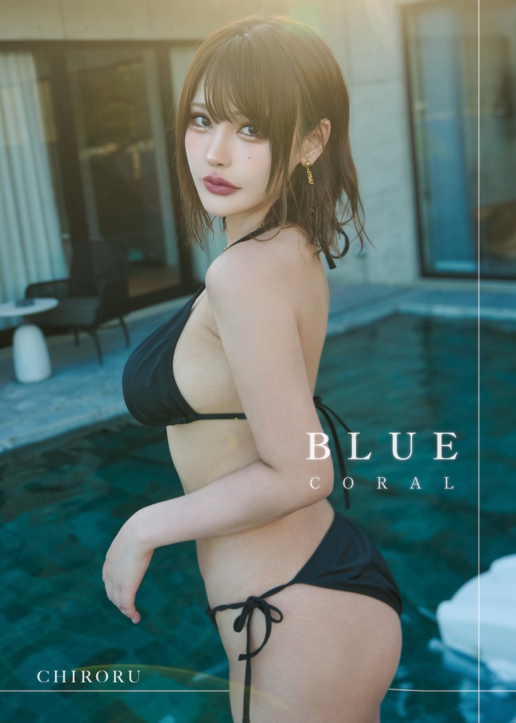 BLUE CORAL