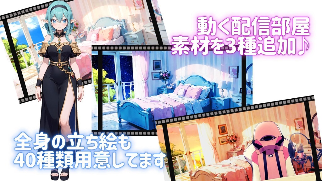 【全84File+α】青髪エルフのお姉さん【簡易Vtuber】