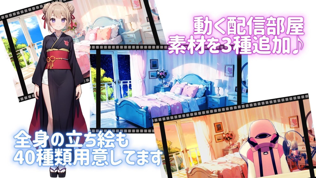 【全84File+α】ツインお団子娘【簡易Vtuber】