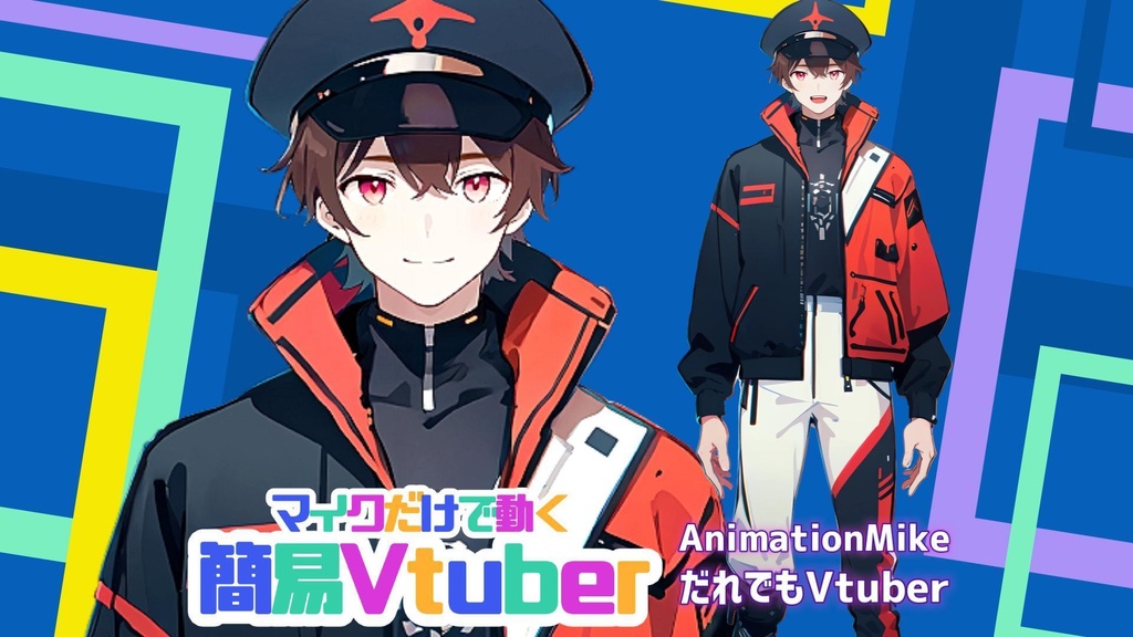 【全84File+α】サイバーパンク男子_黒【簡易Vtuber】