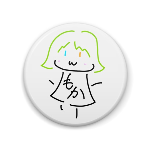 音成モカ 新衣装記念グッズセット