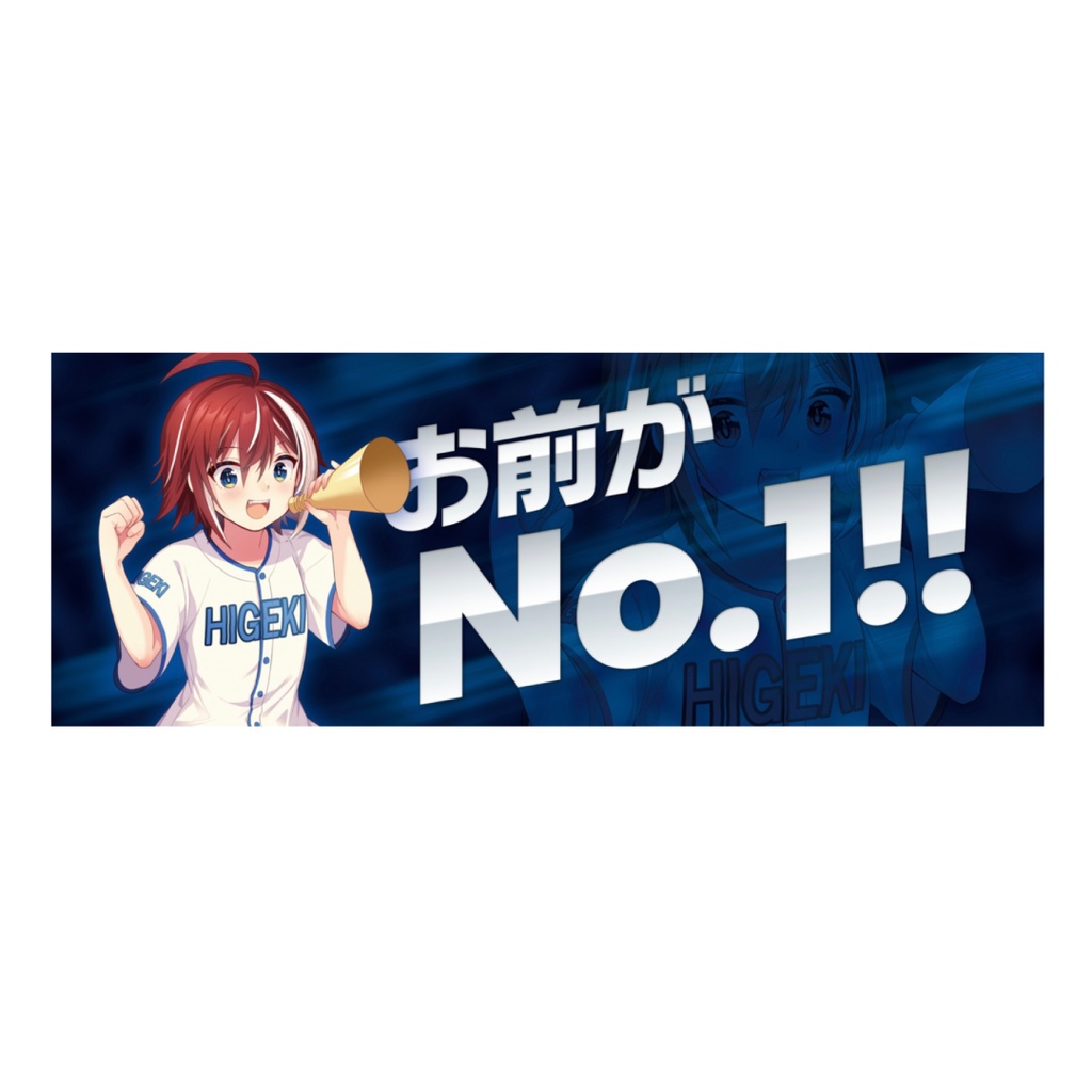 緋撃燐 誕生日グッズ・セット2022