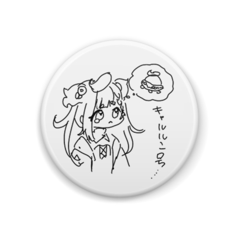 ぴぴすぴる デビュー記念グッズ