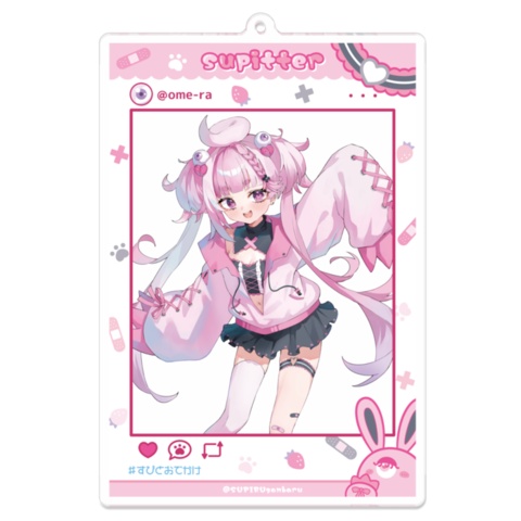 ぴぴすぴる 2023誕生日記念グッズ