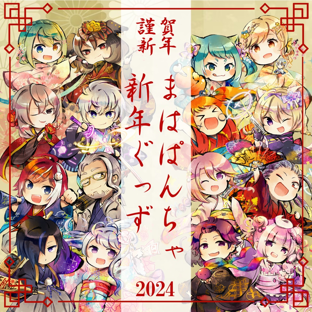 2024年 新年MAHA5JAPANグッズ