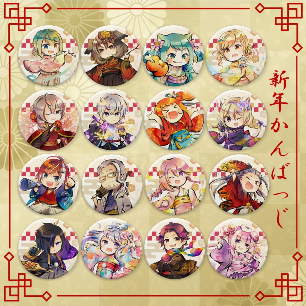 2024年 新年MAHA5JAPANグッズ