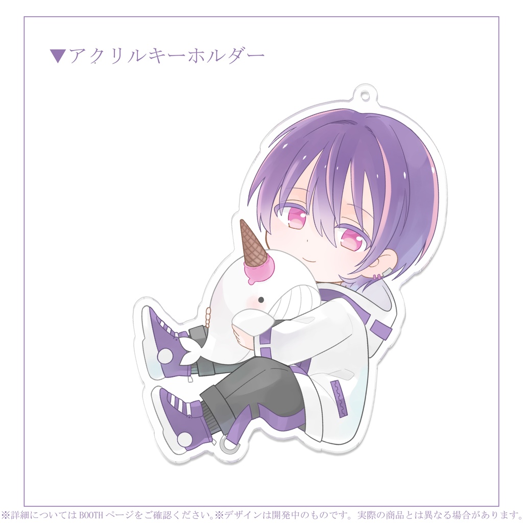 りの 活動2周年記念グッズ