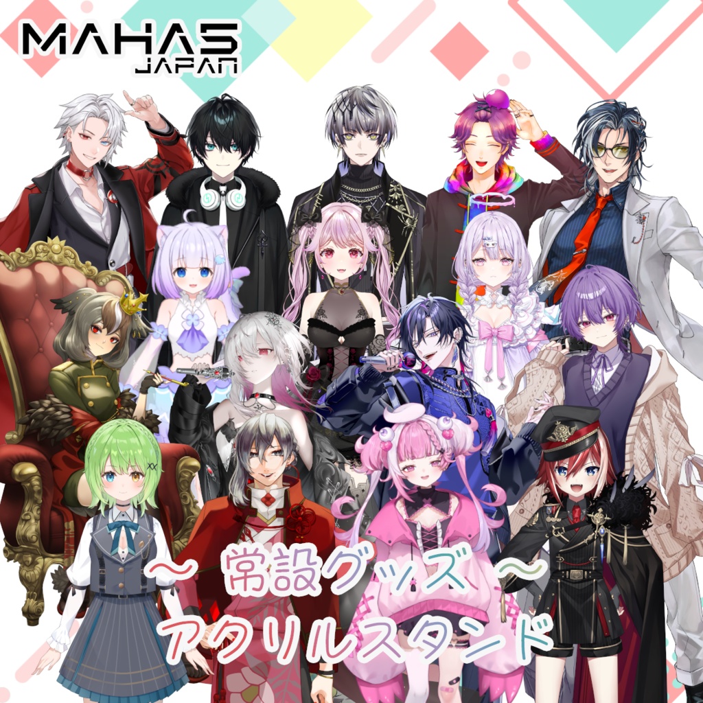 MAHA5JAPAN 常設グッズ アクリルスタンド（Aグループ）