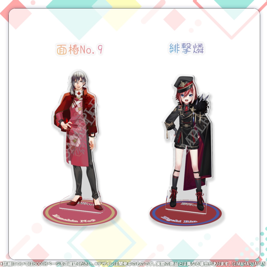 MAHA5JAPAN 常設グッズ アクリルスタンド(Aグループ)