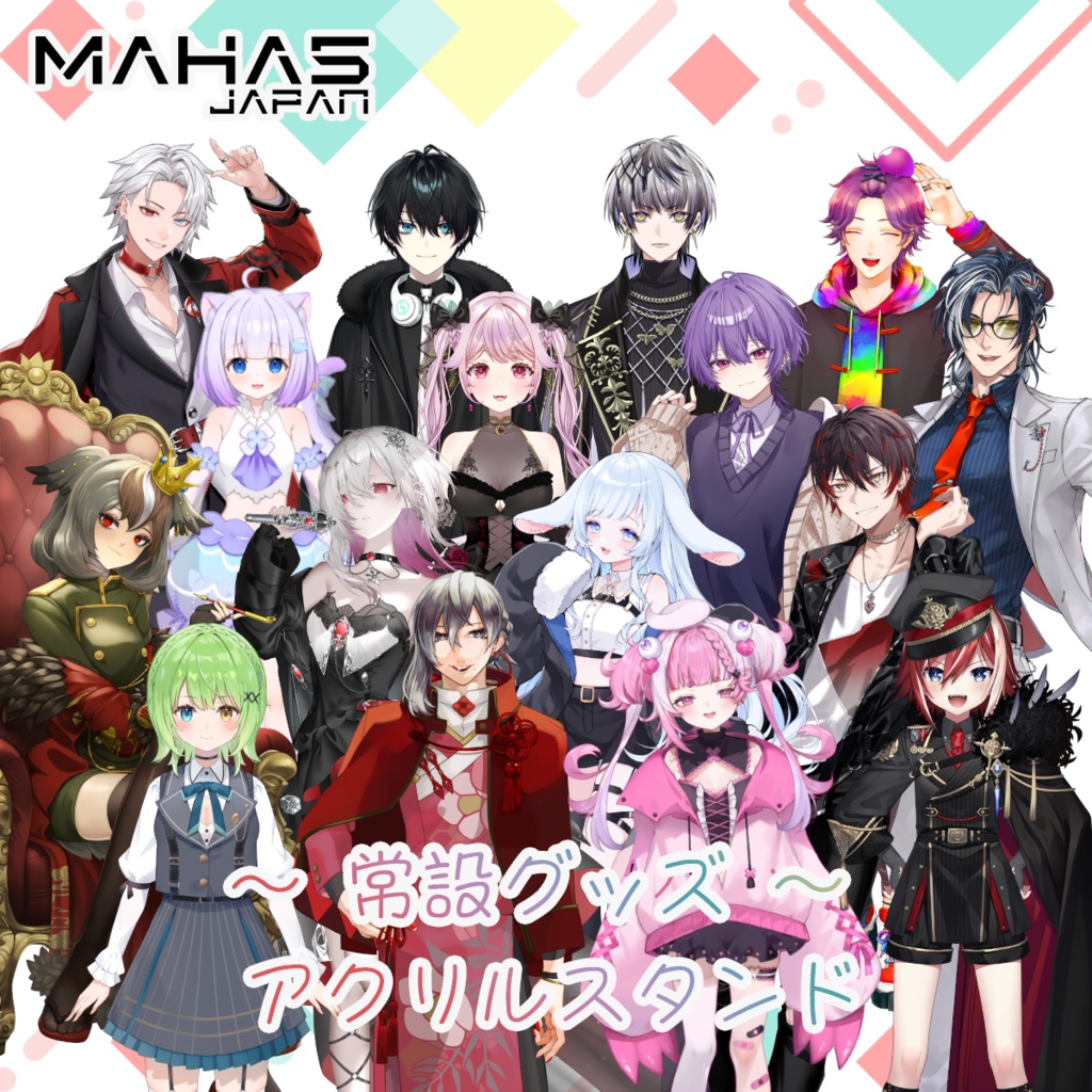 MAHA5JAPAN 常設グッズ アクリルスタンド（Bグループ）