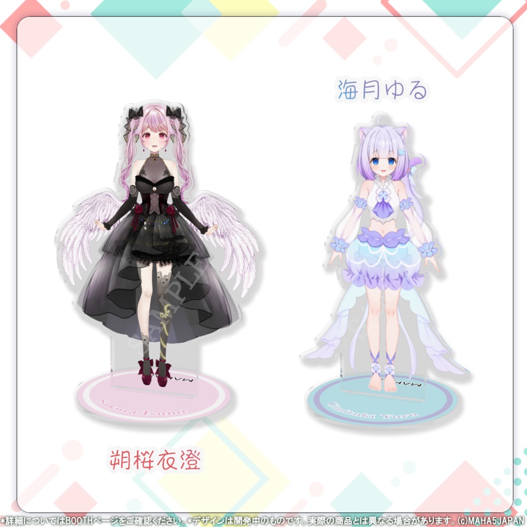 MAHA5JAPAN 常設グッズ アクリルスタンド(Bグループ)