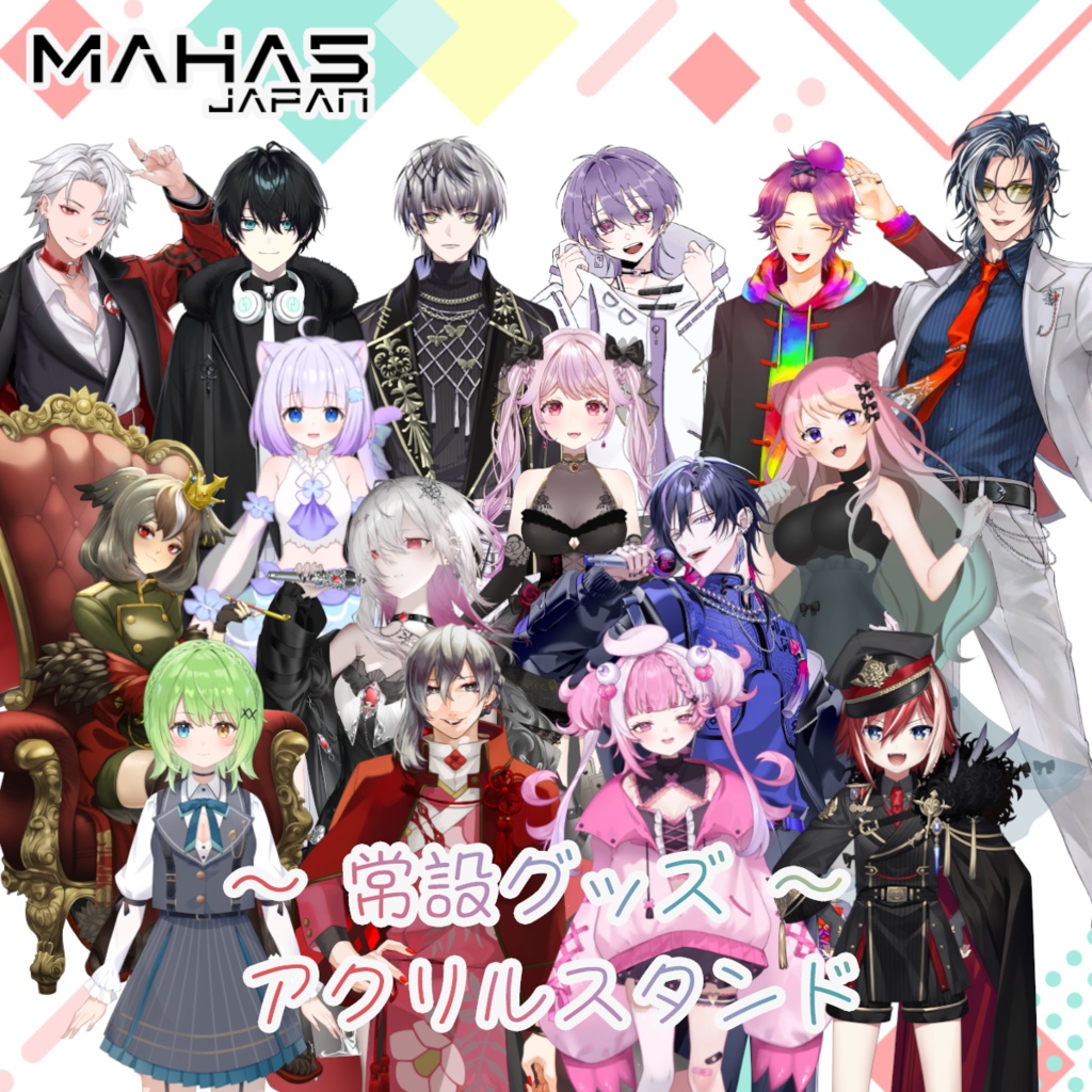 MAHA5JAPAN 常設グッズ アクリルスタンド（Bグループ）