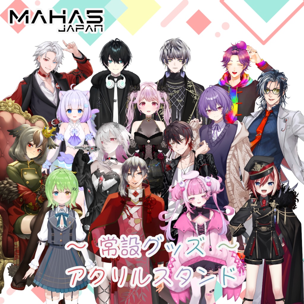 MAHA5JAPAN 常設グッズ アクリルスタンド（Bグループ）