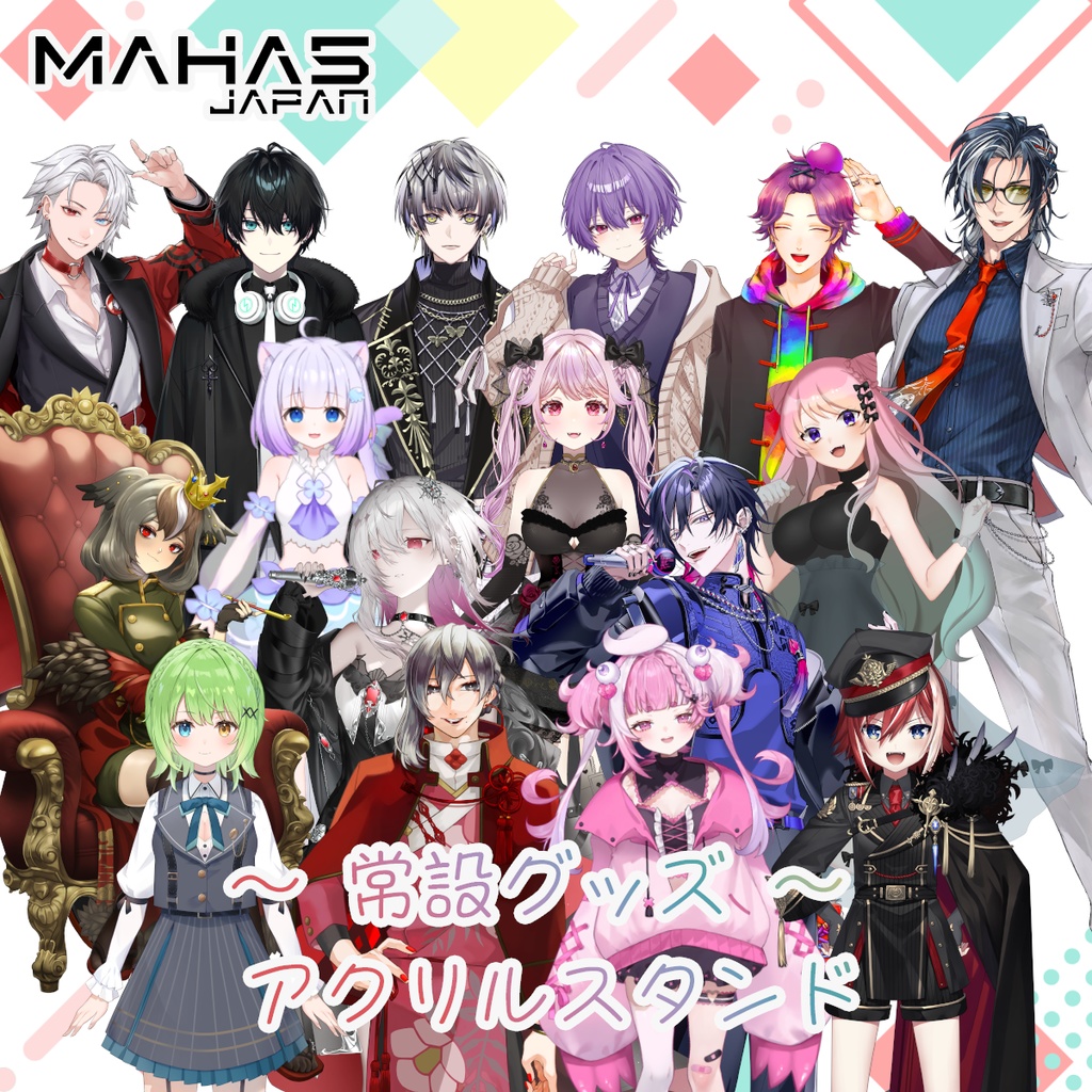 MAHA5JAPAN 常設グッズ アクリルスタンド(Bグループ)