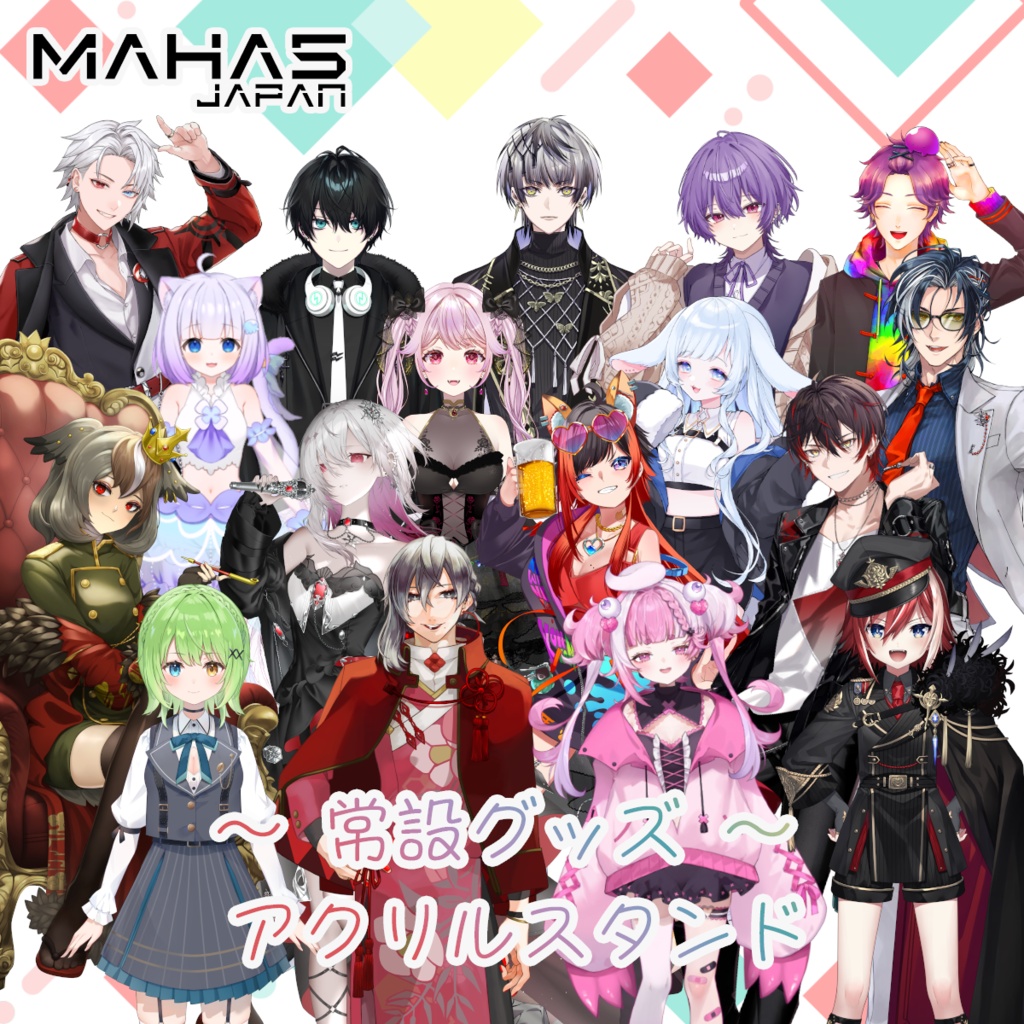 MAHA5JAPAN 常設グッズ アクリルスタンド（Bグループ）