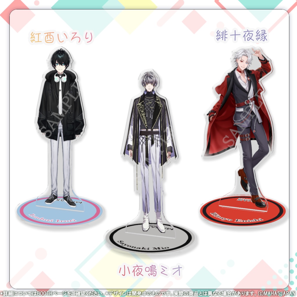 MAHA5JAPAN 常設グッズ アクリルスタンド(Bグループ)