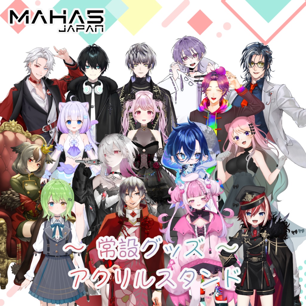 MAHA5JAPAN 常設グッズ アクリルスタンド（Bグループ）