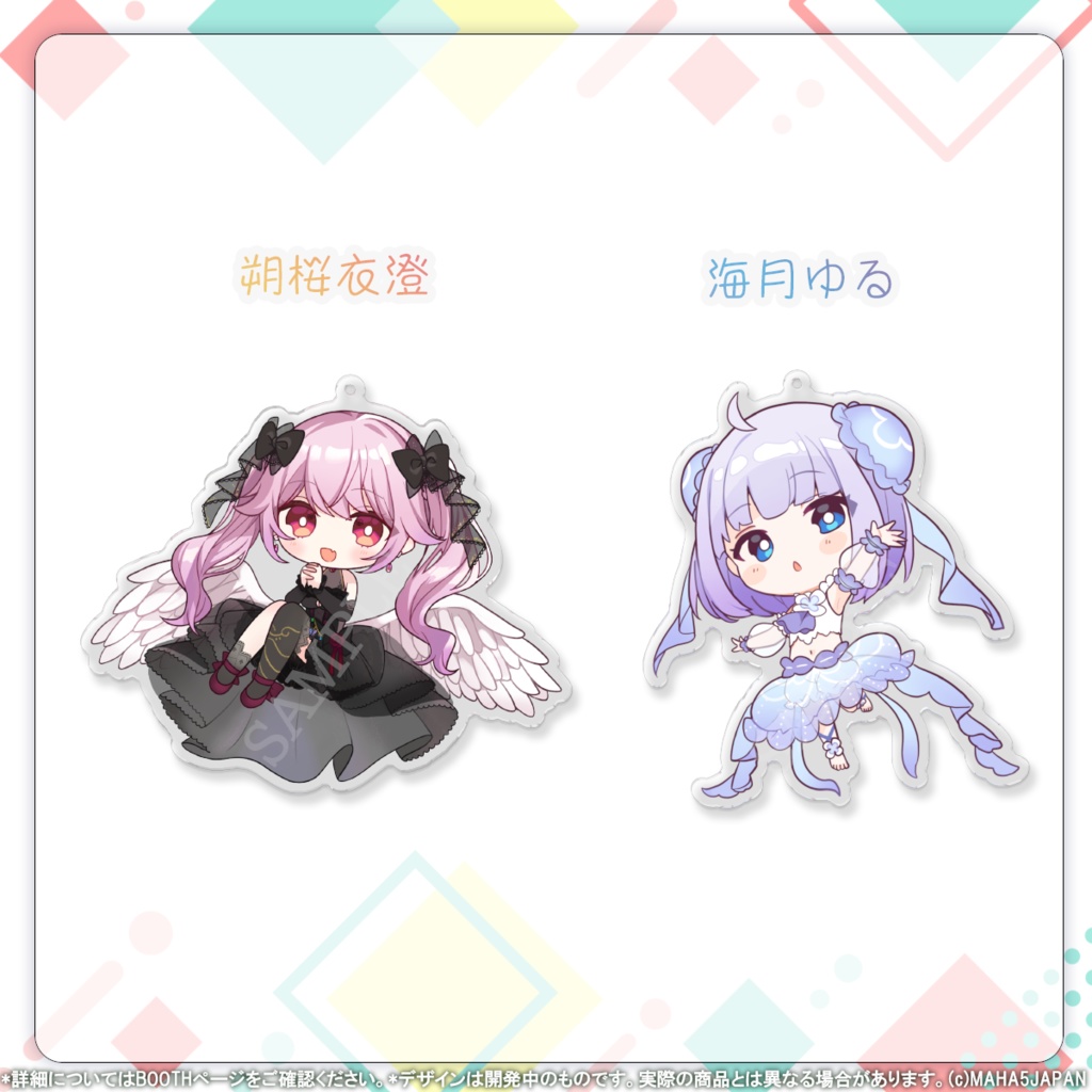 MAHA5JAPAN 常設グッズ アクリルキーホルダー