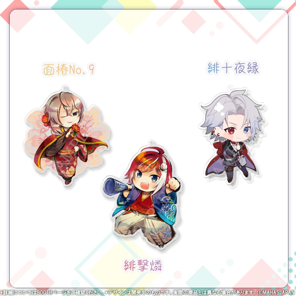 MAHA5JAPAN 常設グッズ アクリルキーホルダー