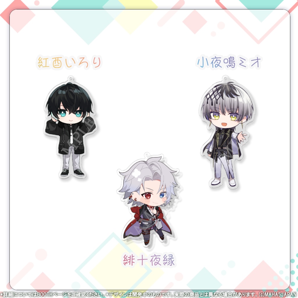 MAHA5JAPAN 常設グッズ アクリルキーホルダー