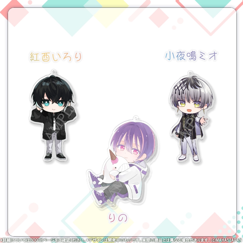 MAHA5JAPAN 常設グッズ アクリルキーホルダー