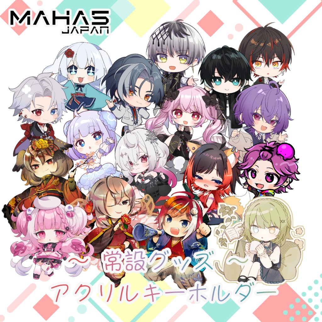 MAHA5JAPAN 常設グッズ アクリルキーホルダー
