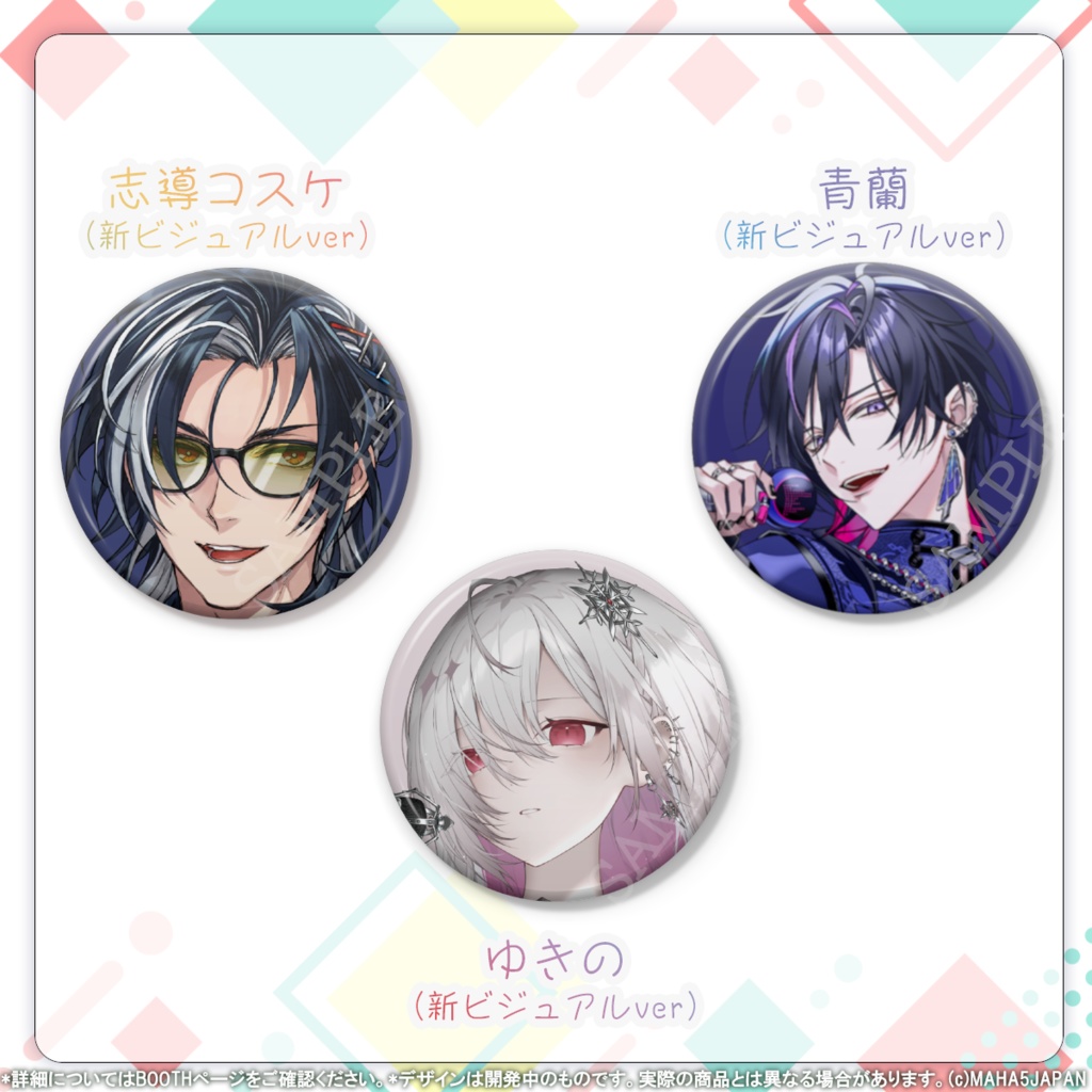 MAHA5JAPAN 常設グッズ 缶バッジ