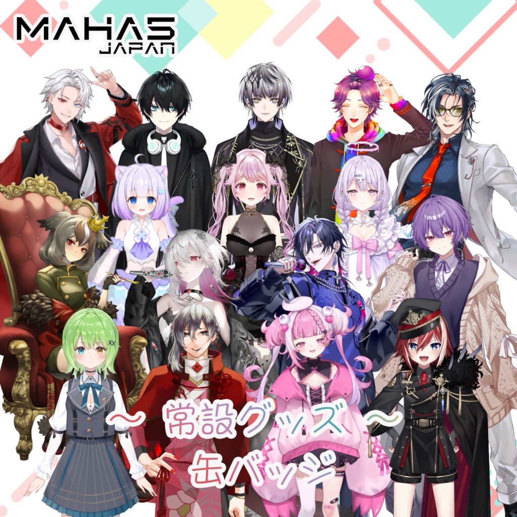 MAHA5JAPAN 常設グッズ 缶バッジ