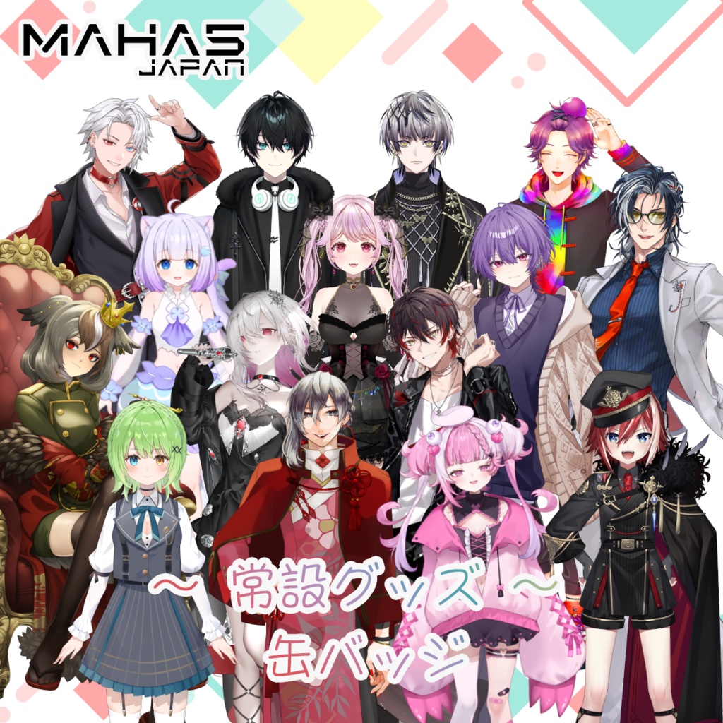 MAHA5JAPAN 常設グッズ 缶バッジ