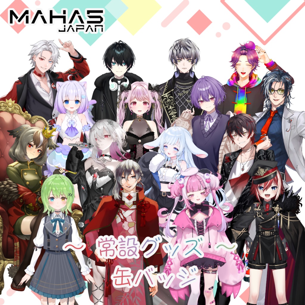 MAHA5JAPAN 常設グッズ 缶バッジ