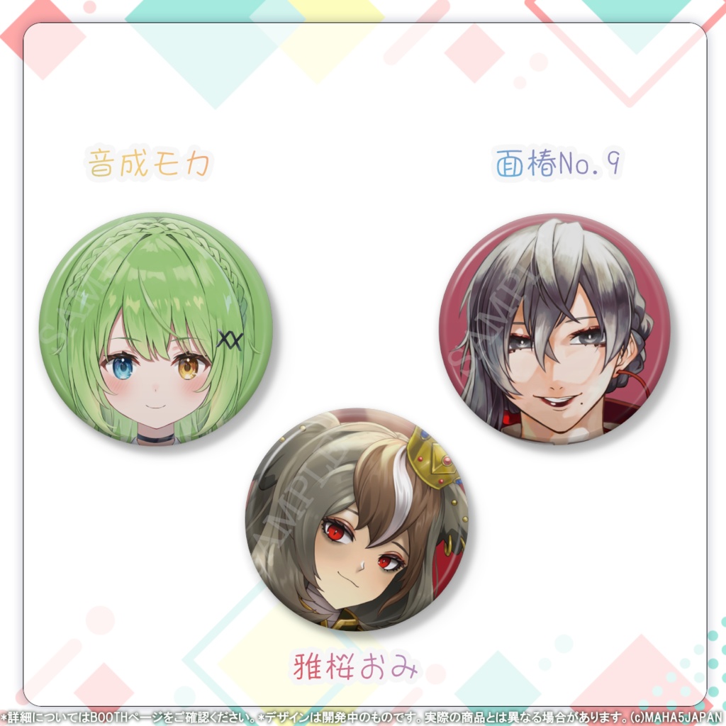 MAHA5JAPAN 常設グッズ 缶バッジ