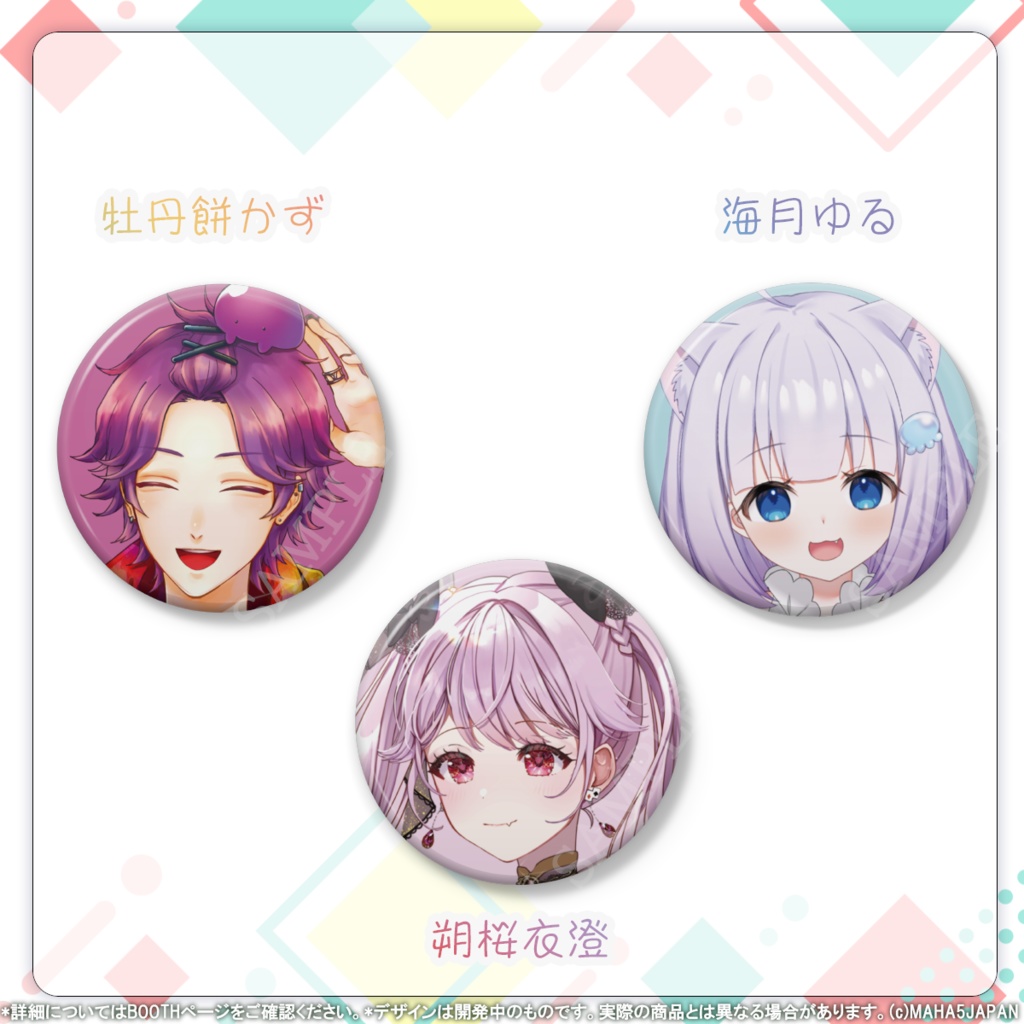 MAHA5JAPAN 常設グッズ 缶バッジ