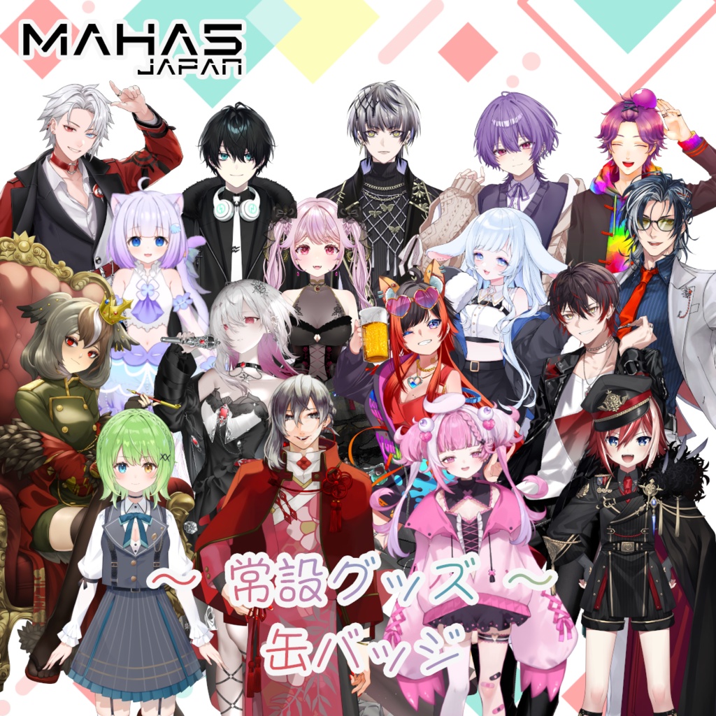 MAHA5JAPAN 常設グッズ 缶バッジ