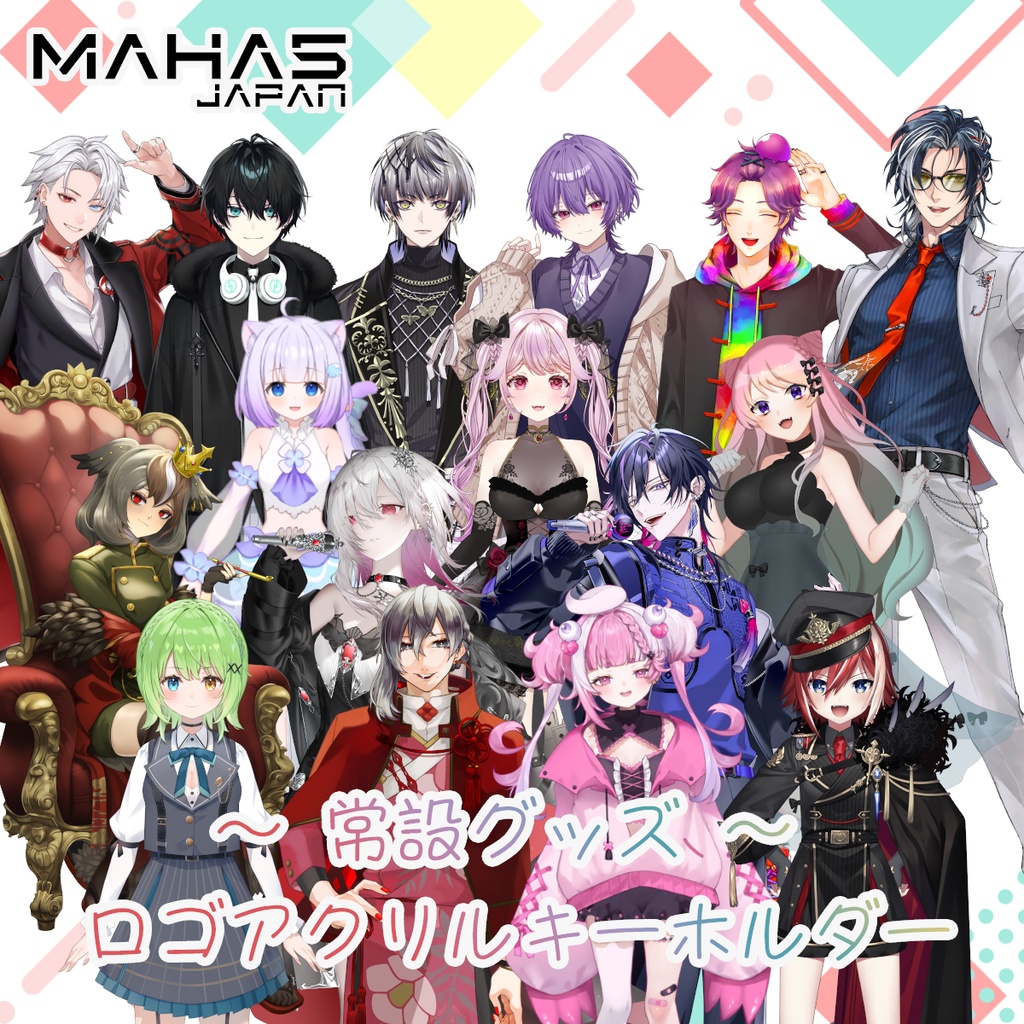 MAHA5JAPAN 常設グッズ ロゴアクリルキーホルダー