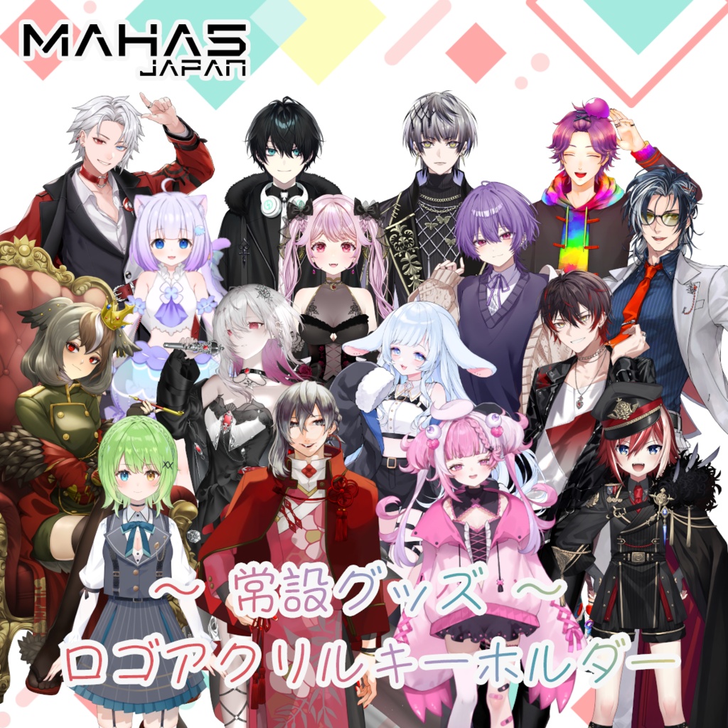MAHA5JAPAN 常設グッズ ロゴアクリルキーホルダー