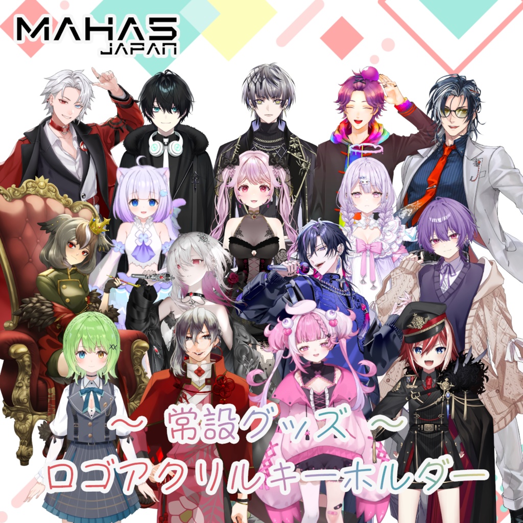 MAHA5JAPAN 常設グッズ ロゴアクリルキーホルダー