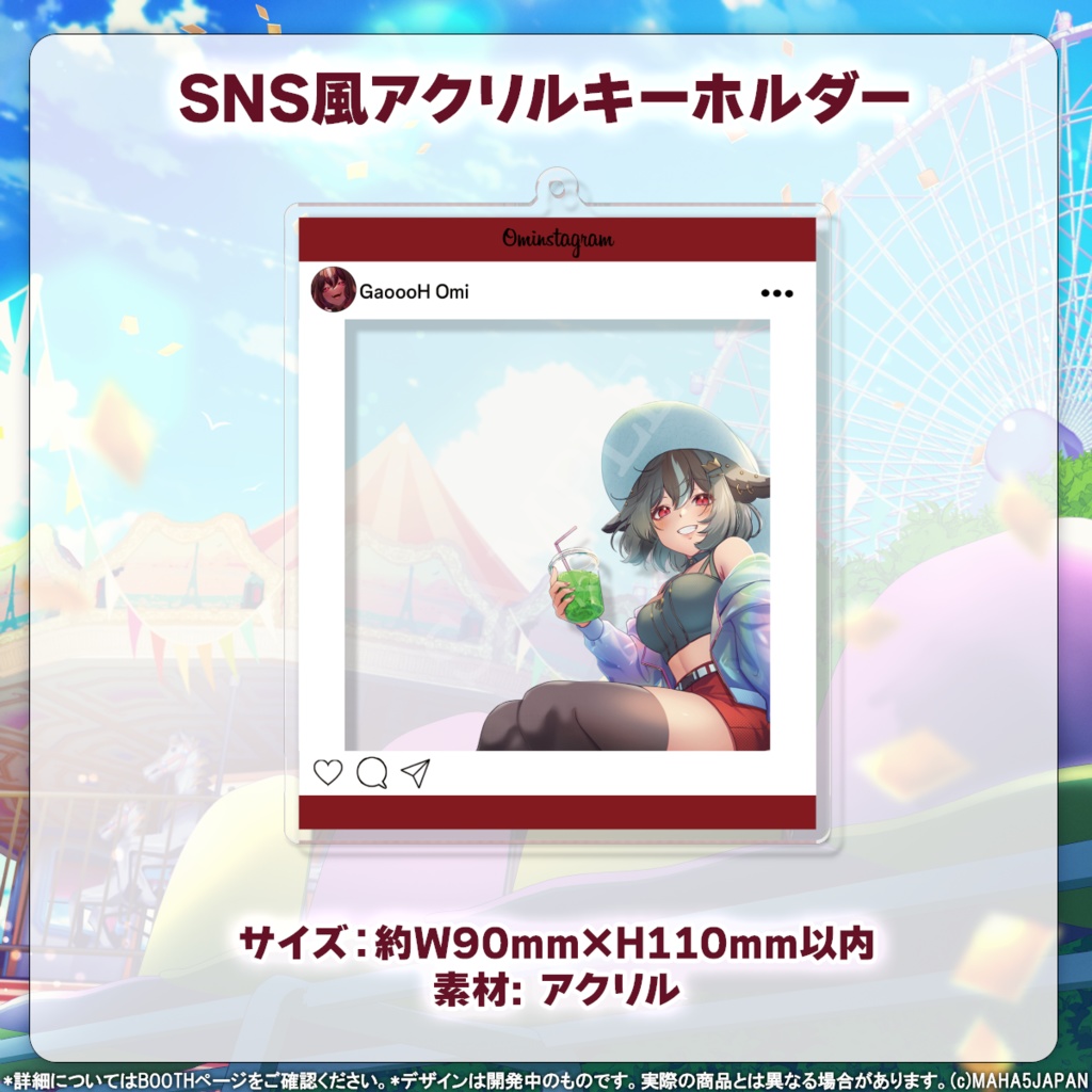 雅桜おみ MAHA5JAPAN 活動3周年&2024生誕祭記念グッズ