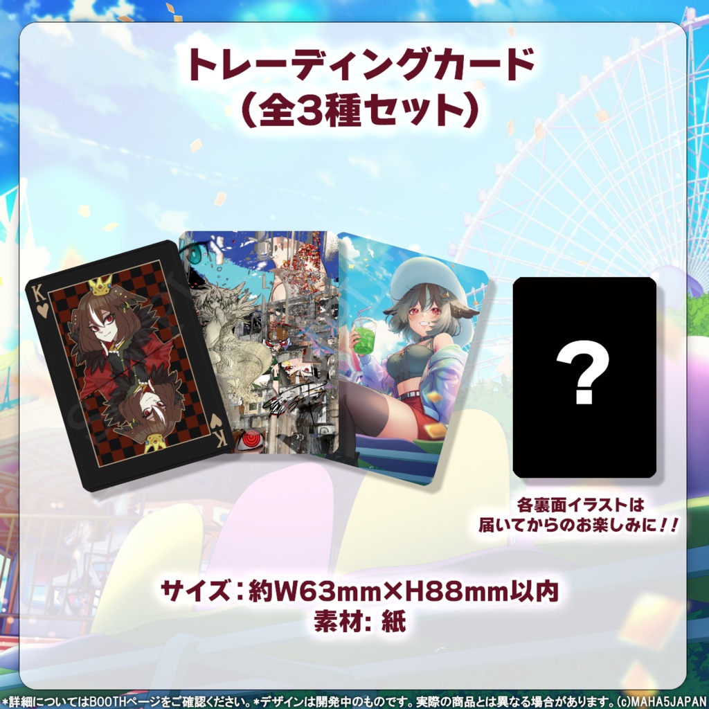 雅桜おみ MAHA5JAPAN 活動3周年&2024生誕祭記念グッズ