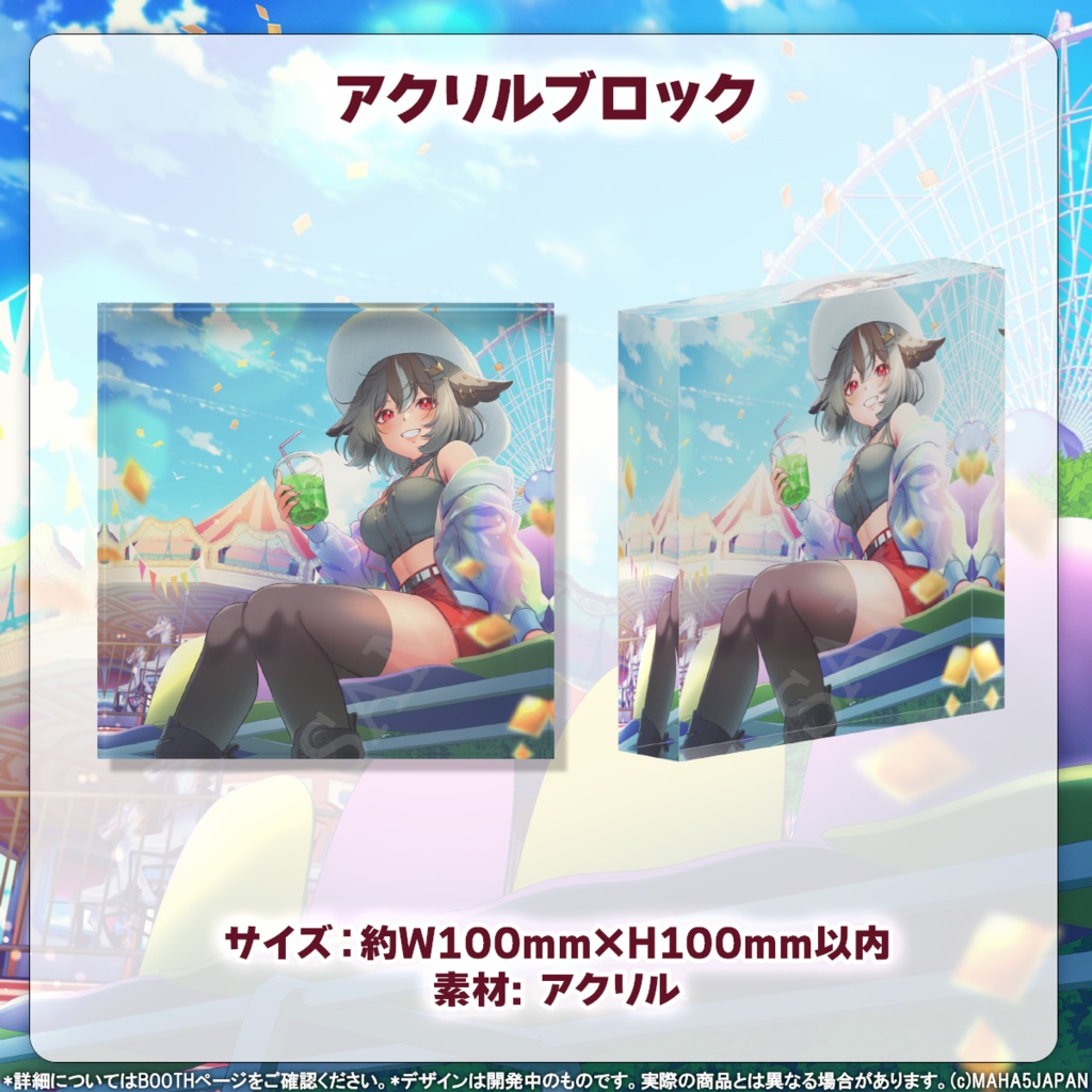 雅桜おみ MAHA5JAPAN 活動3周年&2024生誕祭記念グッズ