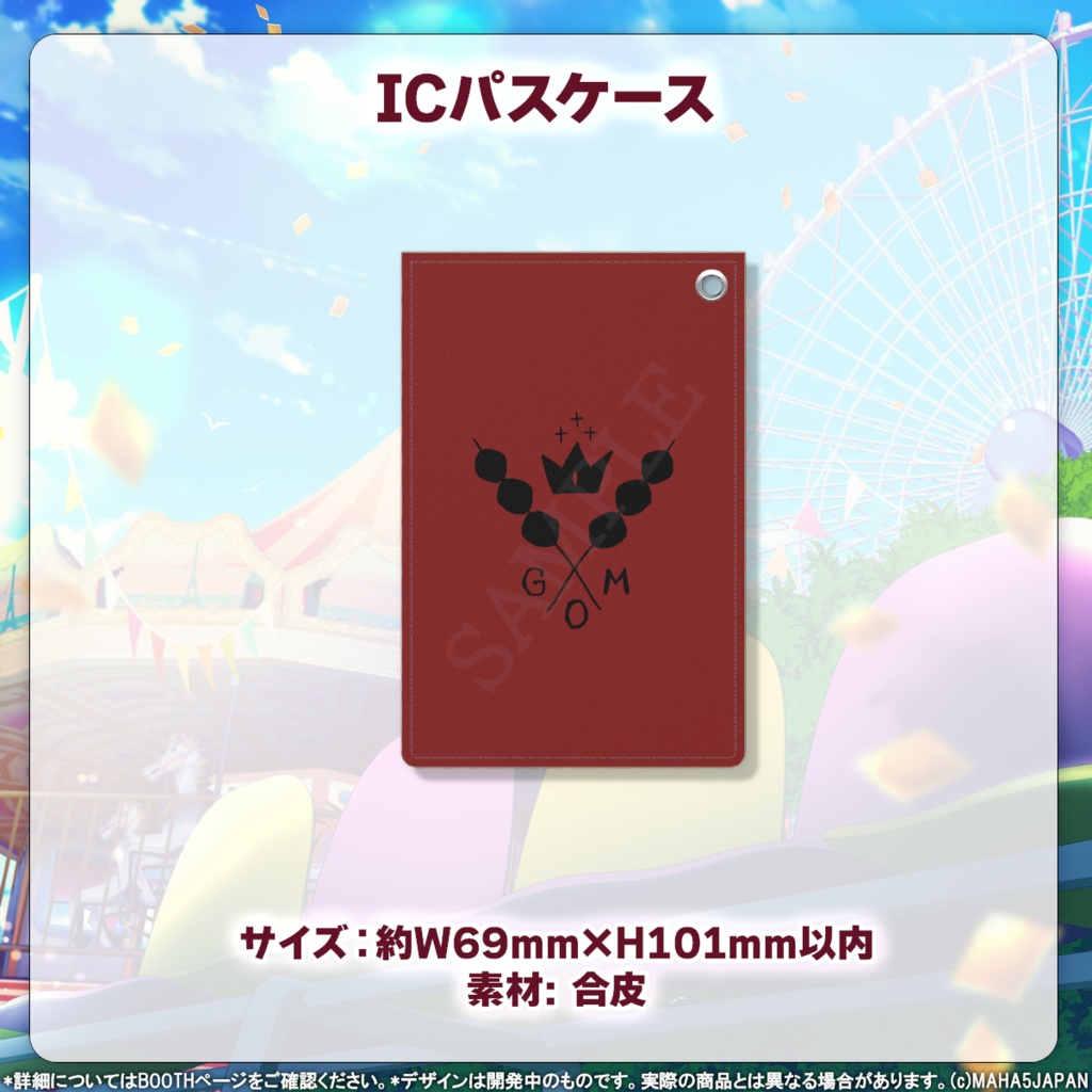 雅桜おみ MAHA5JAPAN 活動3周年&2024生誕祭記念グッズ