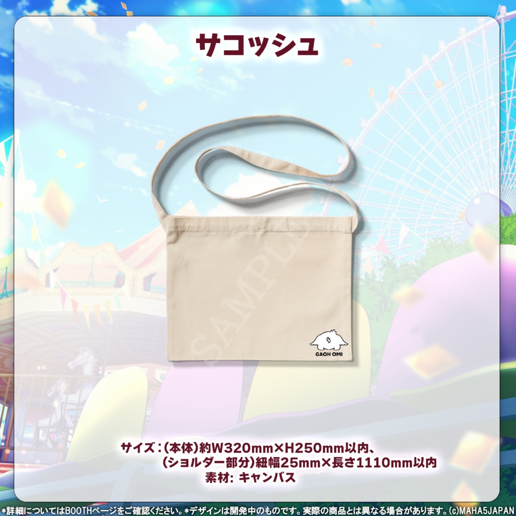 雅桜おみ MAHA5JAPAN 活動3周年&2024生誕祭記念グッズ