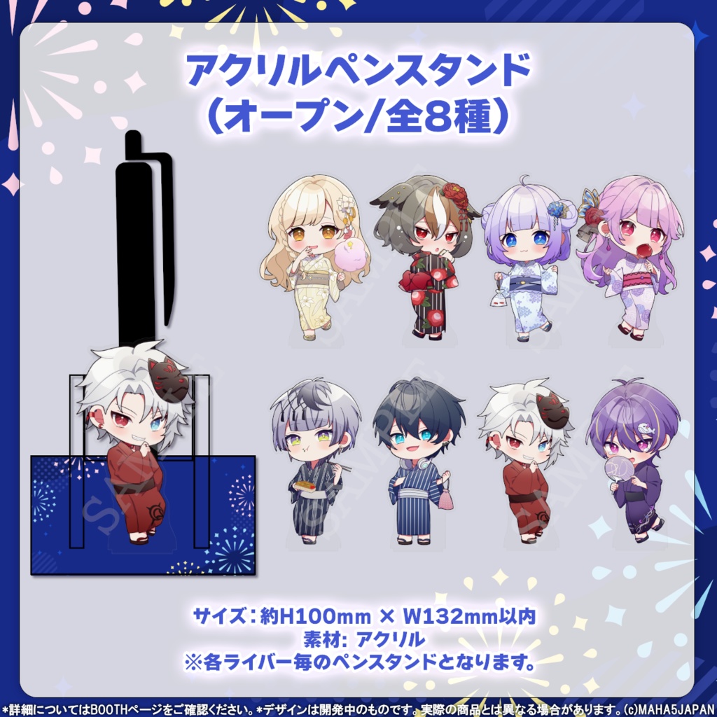 MAHA5JAPAN × Summer Goods2024