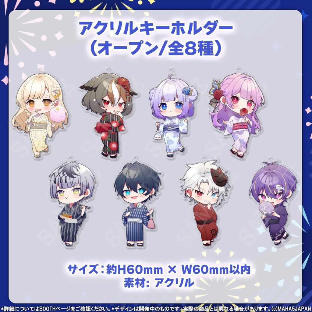 MAHA5JAPAN × Summer Goods2024