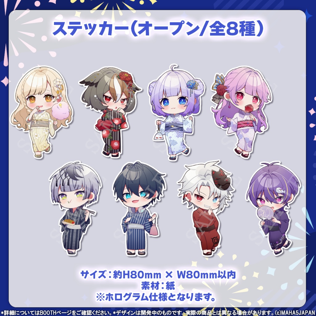 MAHA5JAPAN × Summer Goods2024