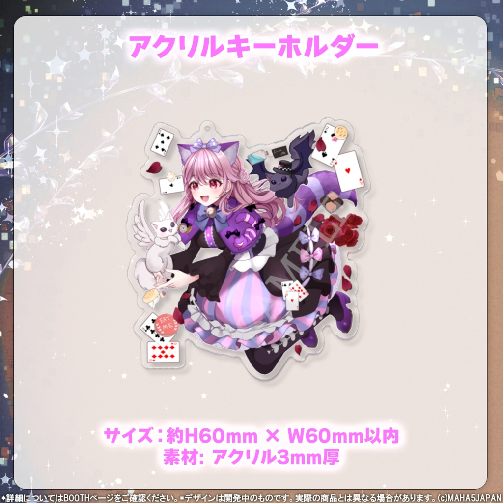 朔桜衣澄 MAHA5JAPAN 4周年記念グッズ